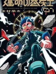 刀剑神域剧场版1 尤娜 角色立绘