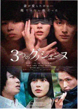 刀剑神域剧场版1 瑛二 角色立绘